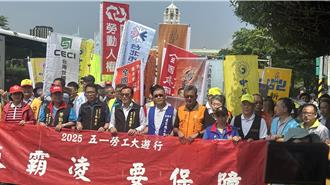 五一前怒吼！勞團籲解決「職場霸凌及低薪過勞」