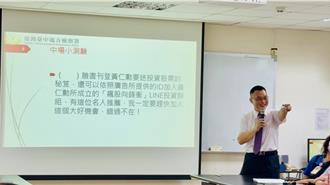 网传黄仁勋送飙股逆袭美关税衝击？ 检察官：曾差点受骗