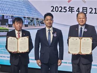 北捷、東京巨蛋簽友好協定 蔣萬安出席見證