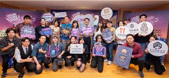 「府中醉夏趴」5月盛大登場 帶動夜間經濟發展