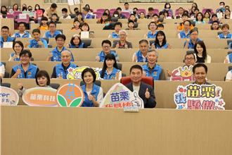 苗栗推動客語教學有成 35所學校獲獎