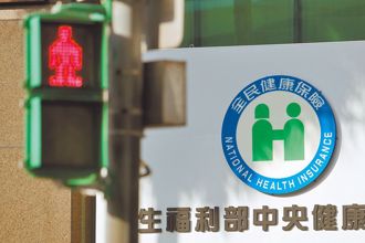 健保擬設醫事薪資標準 基層診所批「濫權」再提4理由反對