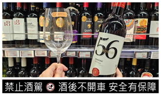 全联新世界葡萄酒大赏最高回馈15％ 德制水晶工艺酒杯38折换购