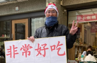 日式飯糰遭房東漲租砸店！Cheap嘆「台灣商圈沒落的縮影」