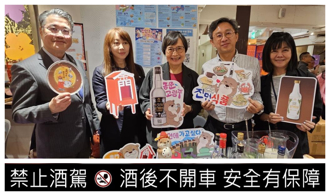 力促「首爾-金門雙向包機」 縣府組團赴韓搶攻觀光市場