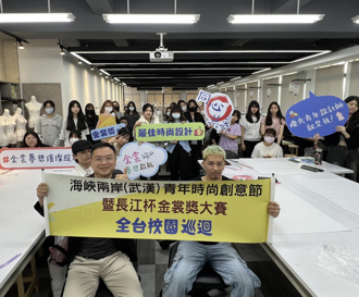 長江杯金裳獎校巡首站萬能科大登場  鼓勵同學設計與表達並重