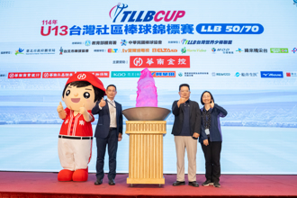 TLLB CUP》參賽隊伍大幅成長 連續兩個周末熱戰