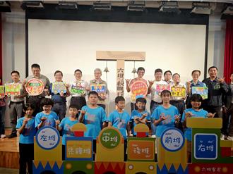 六堆文化校園巡迴列車 首站開進美濃龍肚國小