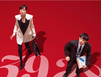 孫儷開嗆渣男老公、手撕小三！網讚「恭迎熹貴妃回宮」