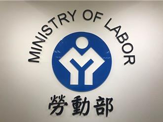 助勞工因應美國對等關稅衝擊 勞動部推6大措施