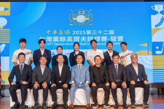 聲寶業餘高球賽》外籍好手來勢洶洶 中華國家隊11好手應戰