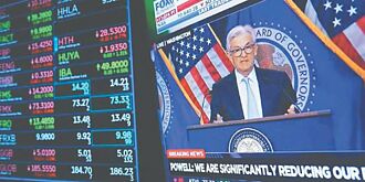 Fed等20个机构 遭白宫监管