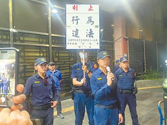 北檢外集會 警本周傳喚朱立倫等3人