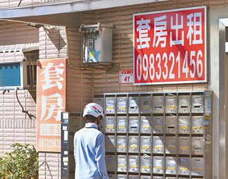 2024住家租金標準 迎2大變革