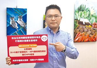 HPV疫苗擴大補助 北市府允研議