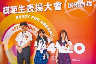 屏縣85模範生 各身懷絕技