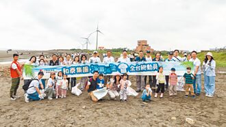 車廠植樹淨山珍愛地球