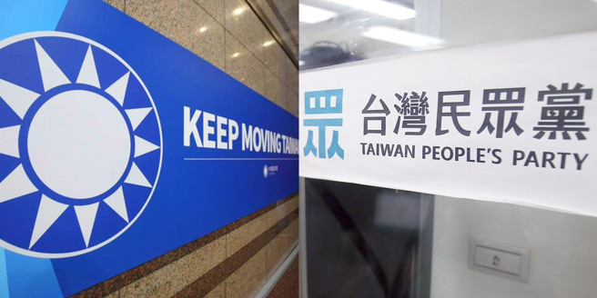 国民党、民眾党22日将办在野领袖峰会。（合成图／中时资料照）