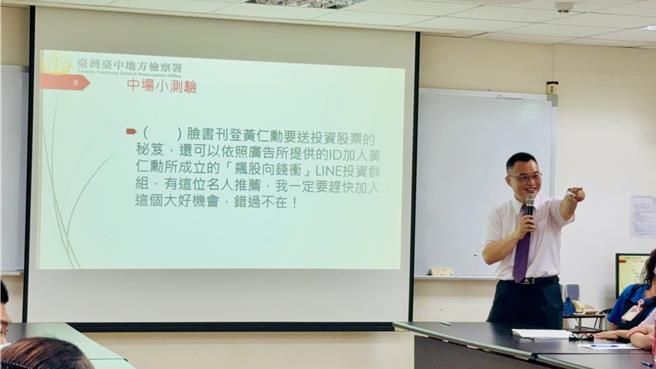 台中医院21日邀检察官廖志祥到院进行讲座，分享多年来办案经验。（冯惠宜摄）