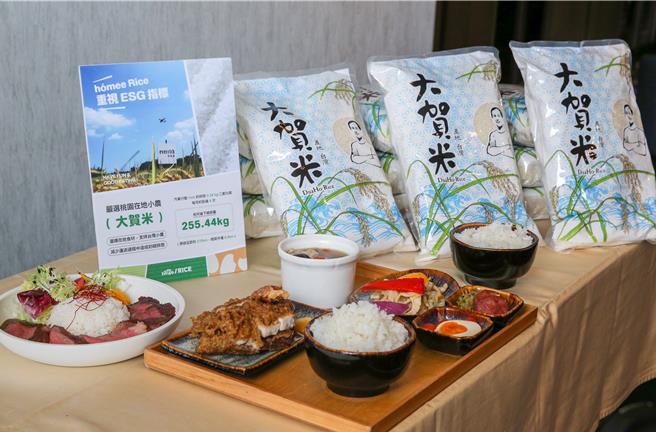 升恒昌导入大贺米4个月以来，已成功减少约1277.2公斤碳排放，透过缩短食材运输距离，落实永续餐饮的具体行动。旅客现可于桃园国际机场第一航厦B4候机室旁的「乐飨食尚」美食区，包括Homee Kitchen与Bistro：D毕卓乐地餐厅，品嚐以大贺米为主角的创新米食料理。（陈麒全摄）