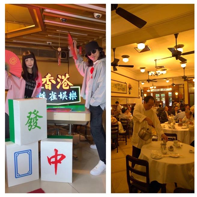 港味十足的麻雀館深度遊，讓父母在行程中「打出回憶、碰出感情」（左圖）；陸羽茶室品嚐經典港點與養生煲湯。（港旅局提供）