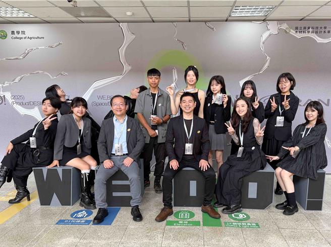 屏科大木材科學與設計系畢業展《WE DO！》象徵著來自不同背景的學生，經由持續的交流與碰撞，凝聚出兼具創意與實踐性的設計成果。（屏科大提供／羅琦文屏東傳真）