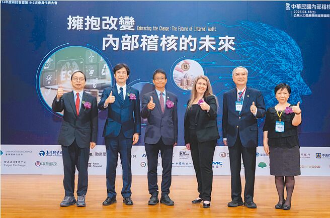 国际IIA主席Terry Grafenstine（右三）出席中华民国内部稽核协会114年度研讨会，与协会理事长黄允暐（左三）、金管会副主委陈彦良（左二）、协会副理事长陈秀娥（右一）、专题主讲人-中山科学研究院专任董事郑桓圭（右二），以及协会副理事长连秋铭（左一）于年会开幕式合影。图／内部稽核协会提供