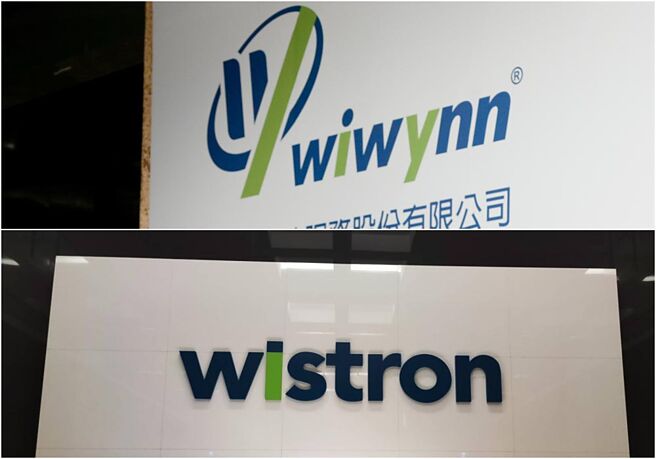 緯創受惠持續在美擴大投資，大啖「美國製造」紅利，股價明顯走強。圖／本報資料照片