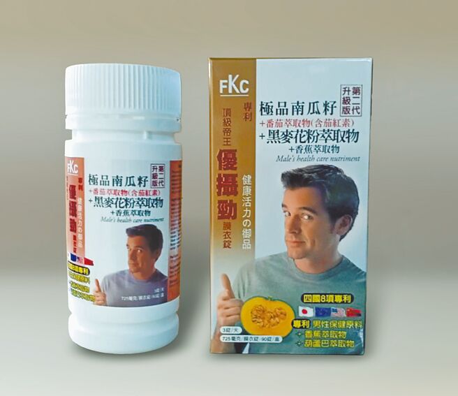 德昌事業新推出「優攝勁」新配方產品，是女性送給男友、先生、父親，最佳營養品。圖／德昌事業提供