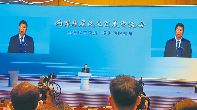 大陆国台办主任宋涛20日表示，要持续扩大两岸交流合作，提升民生发展的动力。（蓝孝威摄）