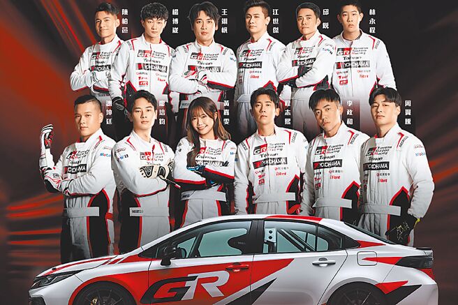 《TOYOTA GAZOO Racing Corolla Cup 2025統規賽》12名賽車手背景橫跨各行各業。（和泰提供）