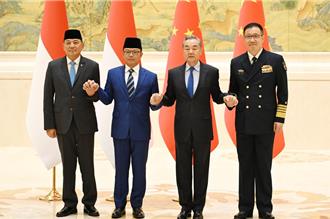 陸首個2＋2對話機制 印尼為何是首選 陸媒曝2大主因