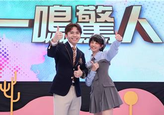 宇珊、黄豪平搭檔主持《一鸣惊人》 首公开过往求学瓶颈