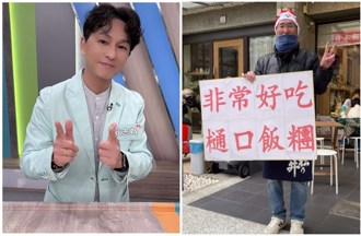 日籍飯糰店老闆獲台人力挺 名嘴： 貪婪女房東始料未及