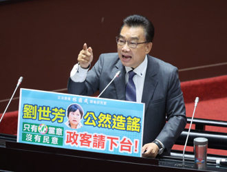 曝劉世芳罵民眾黨「中國鬼」！ 林國成怒要求下台  