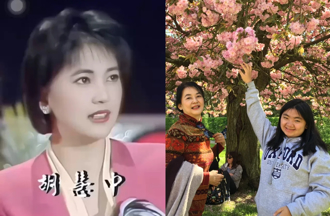 胡慧中曬女兒今昔照片 被問「減重會更美」她回答2字