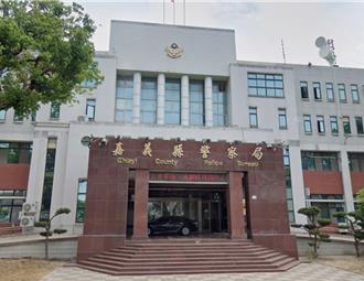 嘉义警纪出包！二线二星警官贩毒又侵占公款 遭起诉  警局直接免职