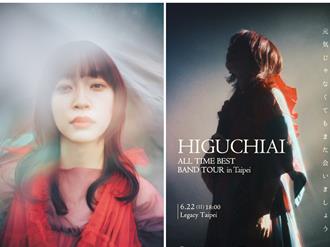 《進擊的巨人》神曲原唱是她！樋口愛6月二度來台辦專場