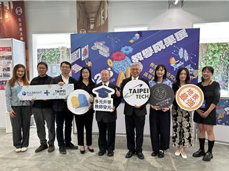 北科大教學實踐績優 共獲30件全國居冠