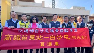 白沙屯進香31萬人報名 交通部曝疏運規劃