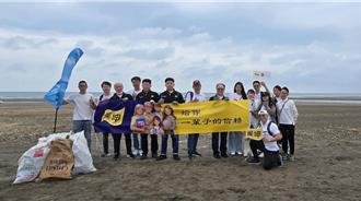 灿坤净滩、关灯1小时响应世界地球日 再推绿色家电优惠