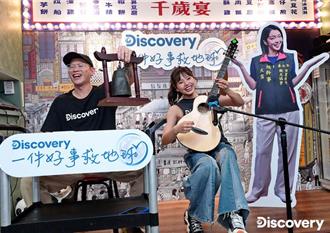 響應減塑！李霈瑜攜手吳汶芳、PUZZLEMAN即興創作獻地球