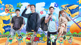 TPBL》中信特攻聯名蠟筆小新 5月主場周「衝電樂園」