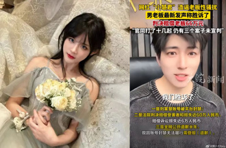 抖音千万网红「小慧君」造谣性骚扰遭封杀！ 判赔290万、帐号全灭