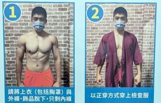 醫院放射科「猛男穿檢查衣」教學 網嗨喊：婆婆來這間
