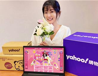 電商祭母親節預購優惠 夯品最低54折起