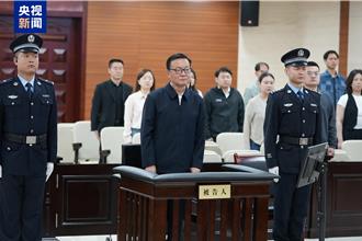 「貪遍邊區」受賄37億  新疆前黨委副書記李鵬新一審判死緩