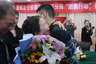 1歲兒走失  重慶夫妻苦尋31年不放棄  深情結局曝光