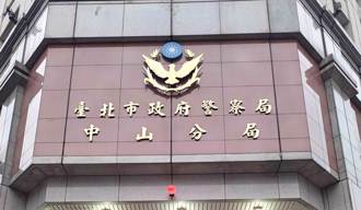 債務糾紛當街擄人！北市警追至深坑山區 對空鳴3槍逮3嫌