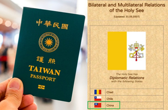 教廷官網列名我方為「China」  粉專：青鳥崩潰了